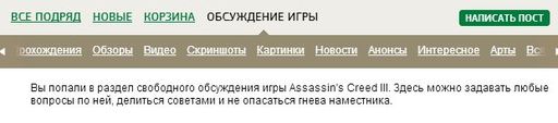 Блог администрации - Заморозка, адовые проклятия и свободные обсуждения. Обновление 15.01.2013 Блог администрации - Заморозка, адовые проклятия и свободные обсуждения. Обновление 15.01.2013